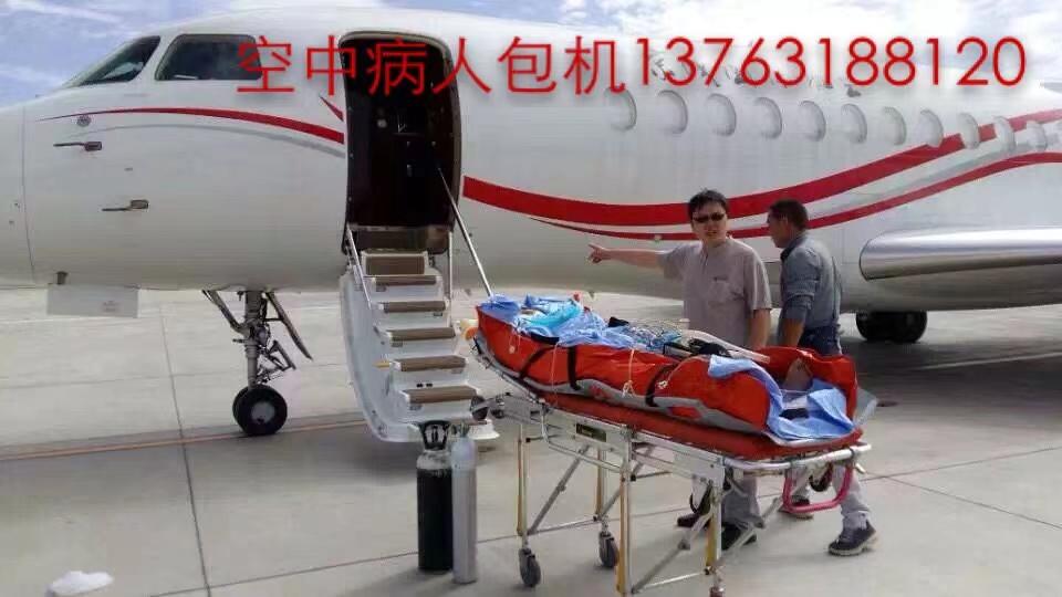 裕民县跨国医疗包机、航空担架